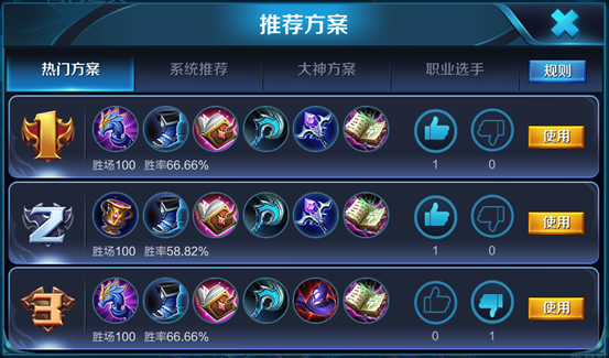 王者荣耀：峡谷起源正式服版本更新 S9终于来啦