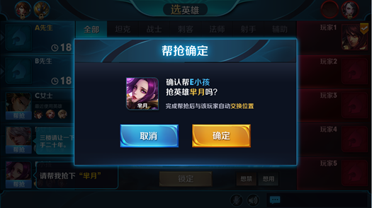 王者荣耀：峡谷起源正式服版本更新 S9终于来啦
