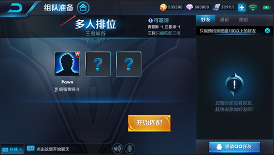 王者荣耀：峡谷起源正式服版本更新 S9终于来啦