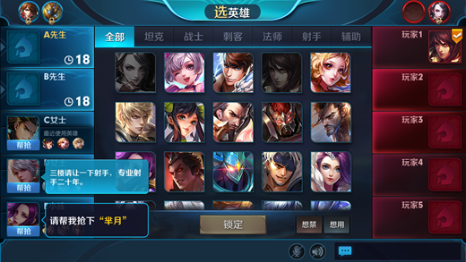 王者荣耀：峡谷起源正式服版本更新 S9终于来啦