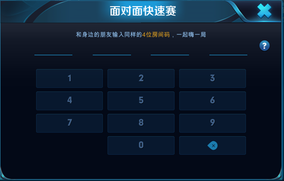 王者荣耀：峡谷起源正式服版本更新 S9终于来啦