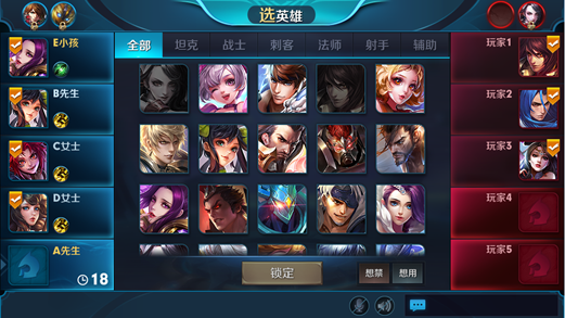 王者荣耀：峡谷起源正式服版本更新 S9终于来啦