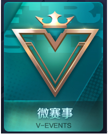 王者荣耀：峡谷起源正式服版本更新 S9终于来啦