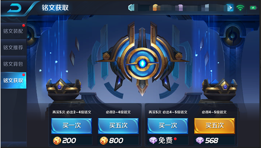 王者荣耀：峡谷起源正式服版本更新 S9终于来啦