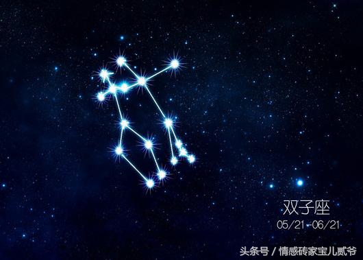 星座吐槽：双子座千面人