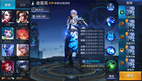 王者荣耀：峡谷起源正式服版本更新 S9终于来啦