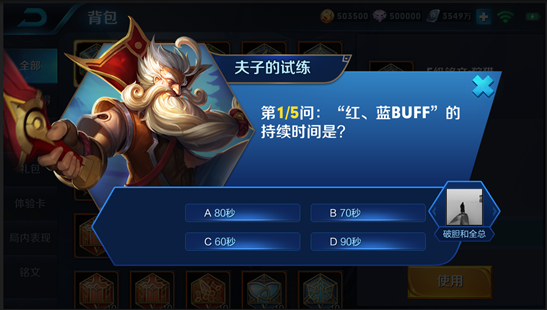 王者荣耀：峡谷起源正式服版本更新 S9终于来啦