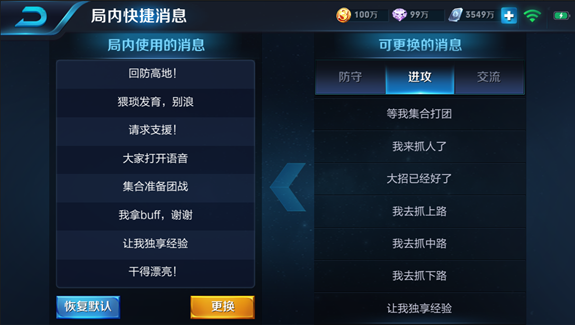 王者荣耀：峡谷起源正式服版本更新 S9终于来啦