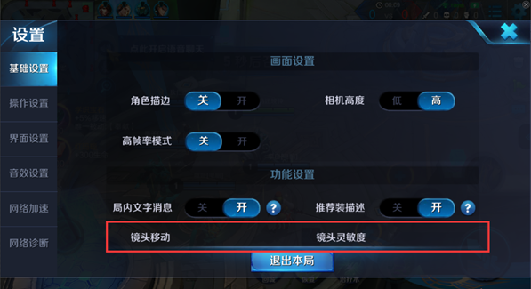 王者荣耀：峡谷起源正式服版本更新 S9终于来啦