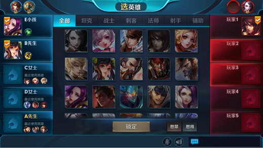 王者荣耀：峡谷起源正式服版本更新 S9终于来啦