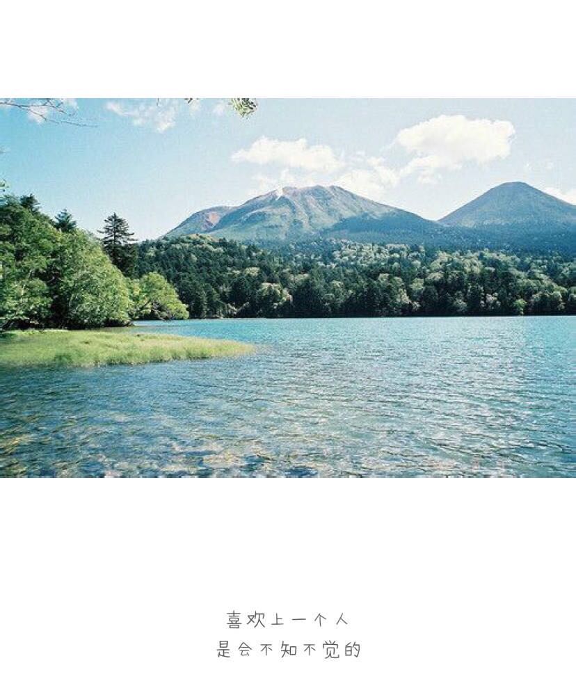 qq空间个性心情签名语录——做一个风平浪静的人，把波澜装进心里