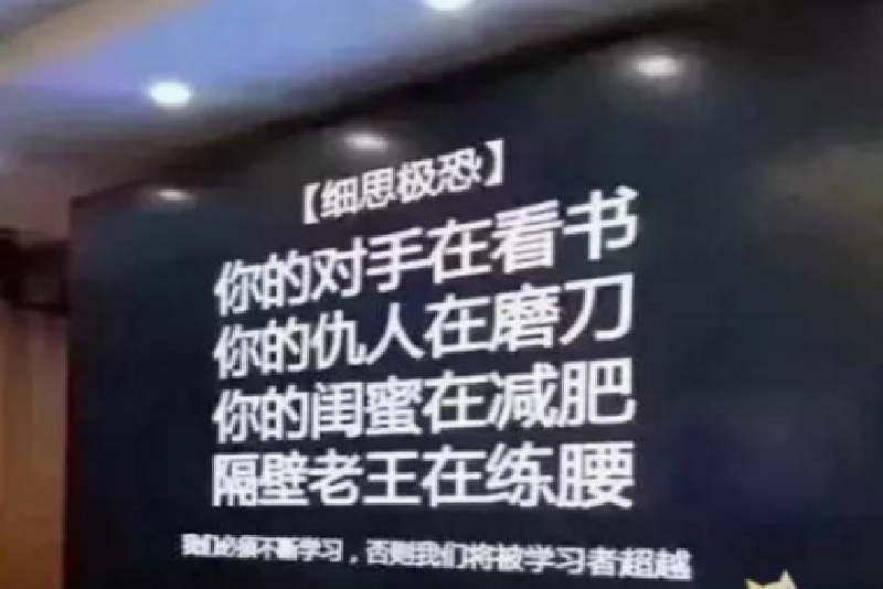 大学睡在我上铺的兄弟背景实力雄厚啊，万人之上