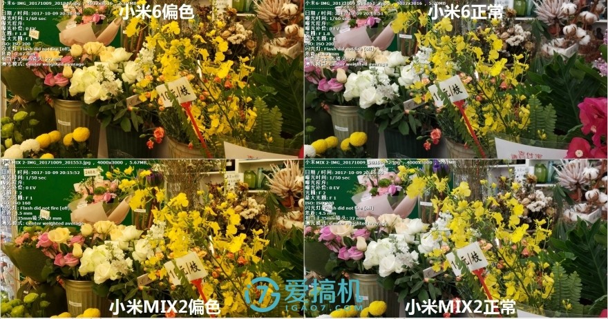 最实用全面屏机皇，骁龙835+全面屏，小米MIX 2详细评测！