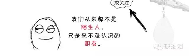 qq空间个性心情签名语录——做一个风平浪静的人，把波澜装进心里