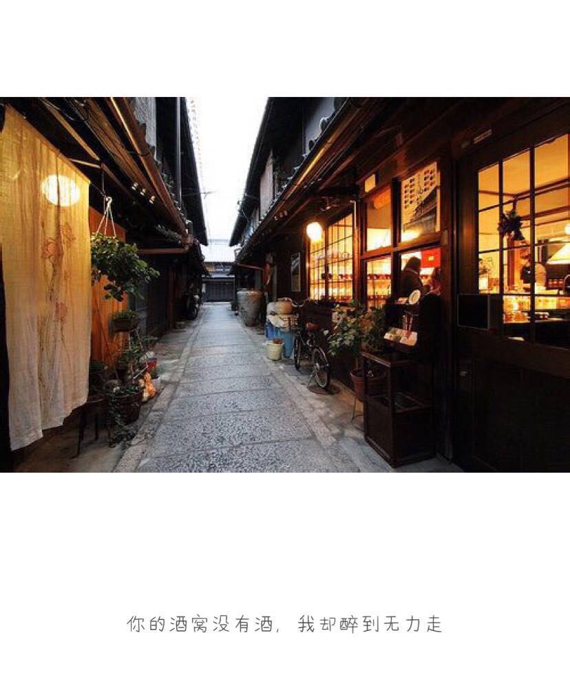 qq空间个性心情签名语录——做一个风平浪静的人，把波澜装进心里