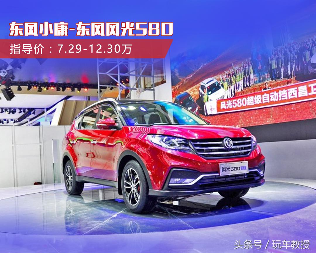 销量最好的7座中型SUV，排第一的竟是7万起大自主车型！