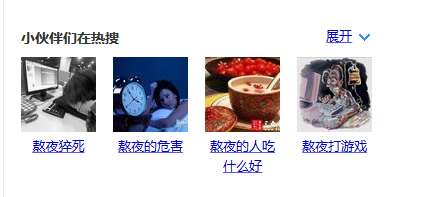 高校23:30熄灯制度卷土重来！黑暗中的大学生会乖乖睡觉吗？