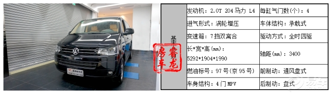 进口房车：大众T5房车无隔断现车解说