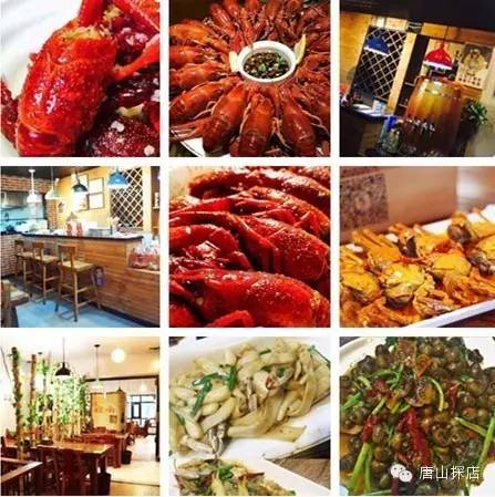 御宅屋2014排行榜：探访唐山新晋热门店铺