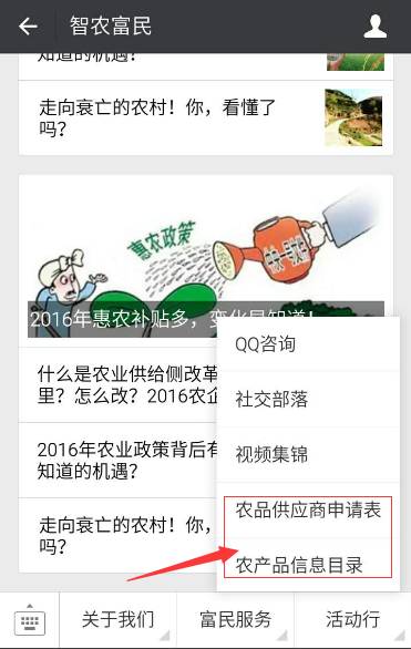 土地流转概念,土地流转概念股龙头有哪些