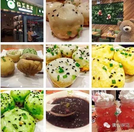 唐山探店唐山新晋“潮流小店”TOP10，没去过你就“OUT”了！
