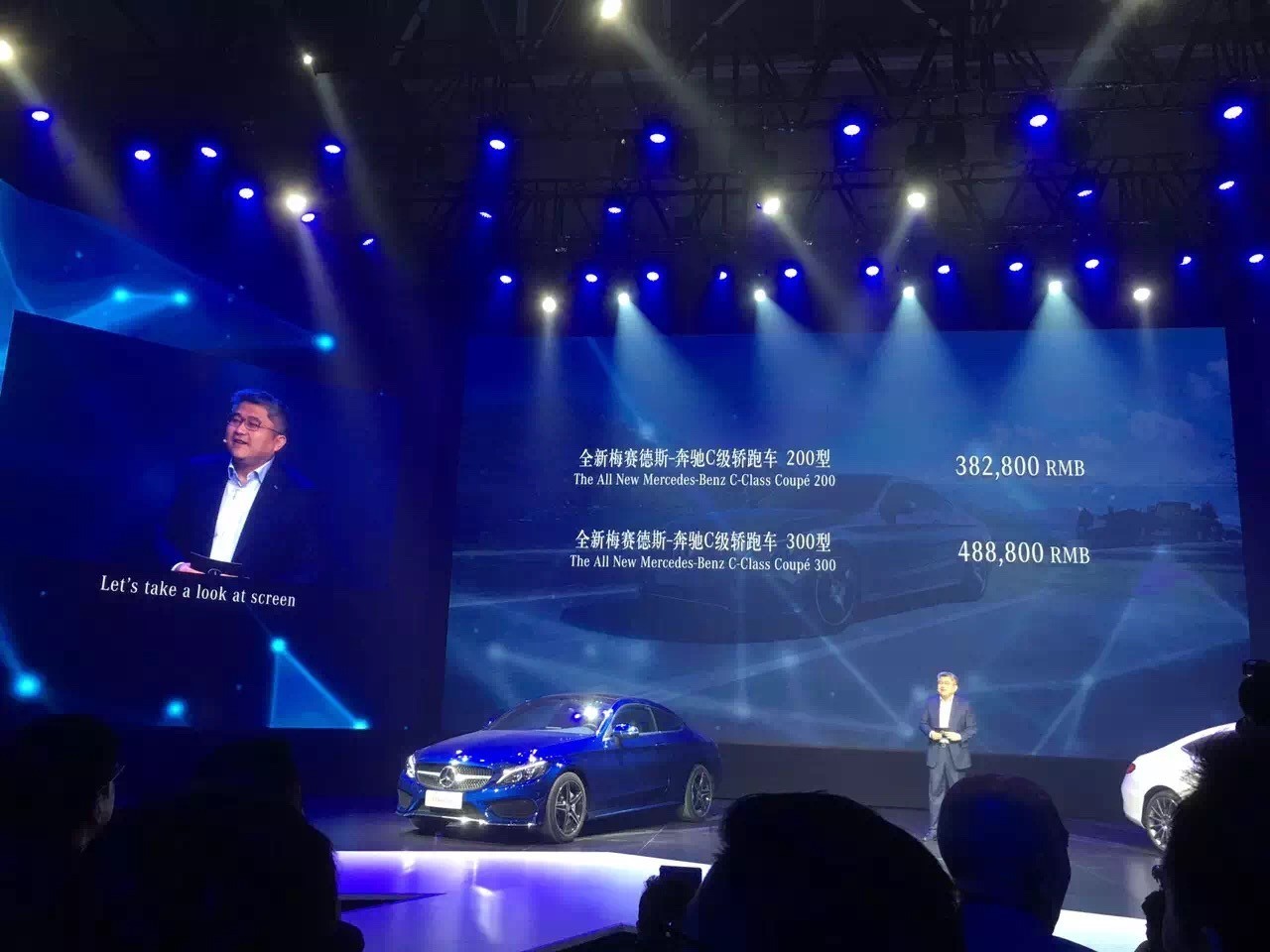 带你去听风呼啸的声音，奔驰C级Coupe售价38.28万－48.88万
