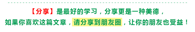 新生婴儿湿疹的四大原因及治疗方法，新生妈妈要了解！（收藏）