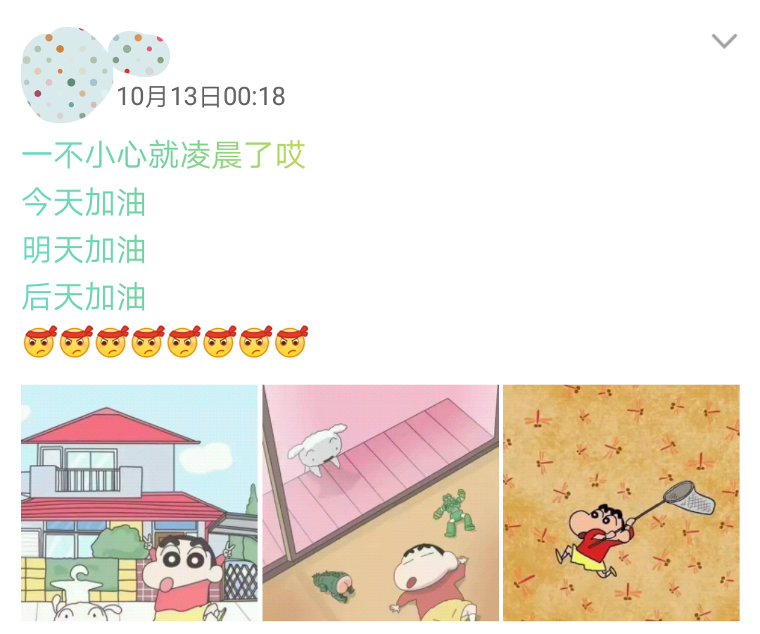 高校23:30熄灯制度卷土重来！黑暗中的大学生会乖乖睡觉吗？