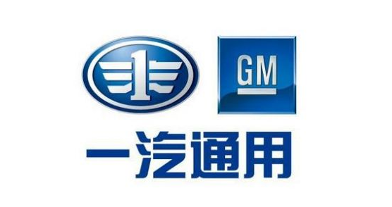 一汽不只有丰田和大众，旗下11个品牌你怎么也猜不到
