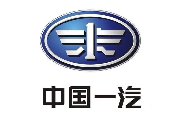一汽不只有丰田和大众，旗下11个品牌你怎么也猜不到