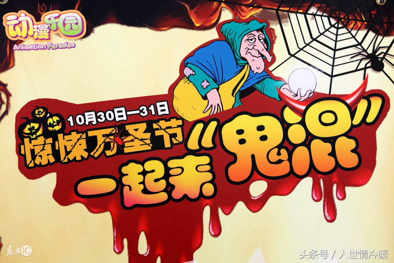 万圣节为什么被称为“诸圣节”，有哪些适合装逼的精辟经典句子呢