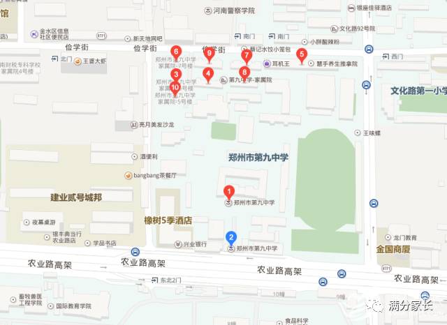 除了大小三甲，这所高中也备受关注，尤其是它的特色班型