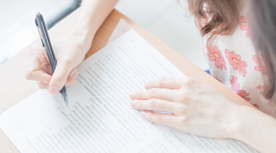 初级会计职称考什么？