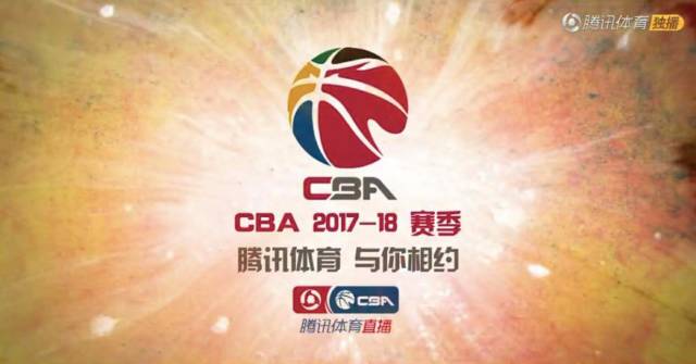 哪个电台直播cba(10.23-10.29全球体育营销TOP10｜腾讯体育等拿下CBA新媒体版权)