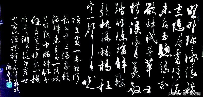 这就是《西江月·顷在黄州》:顷在黄州,春夜行蕲水中,过酒家饮,酒醉