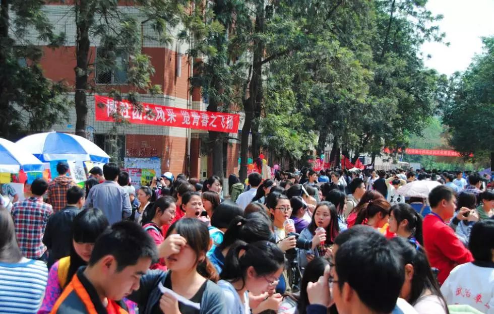 四川最好的师范院校，简直太强大了！