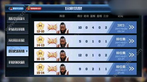 最强nba为什么土豪多(最强NBA各位置强力球星推荐 各位置阵容组合详情)