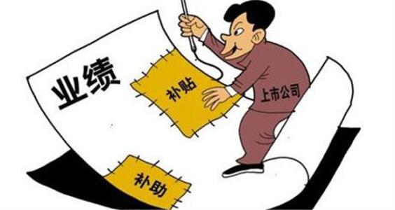 企业收到政府补助分情况做账分录｜会计账务处理