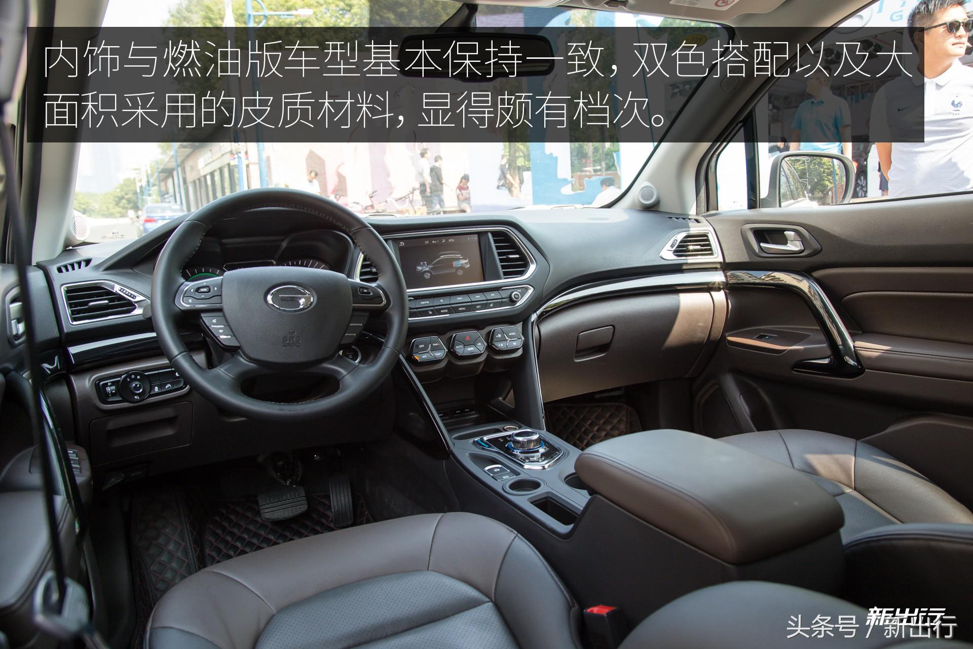 出生就站在了巨人的肩膀上 传祺 GS4 PHEV 试驾体验
