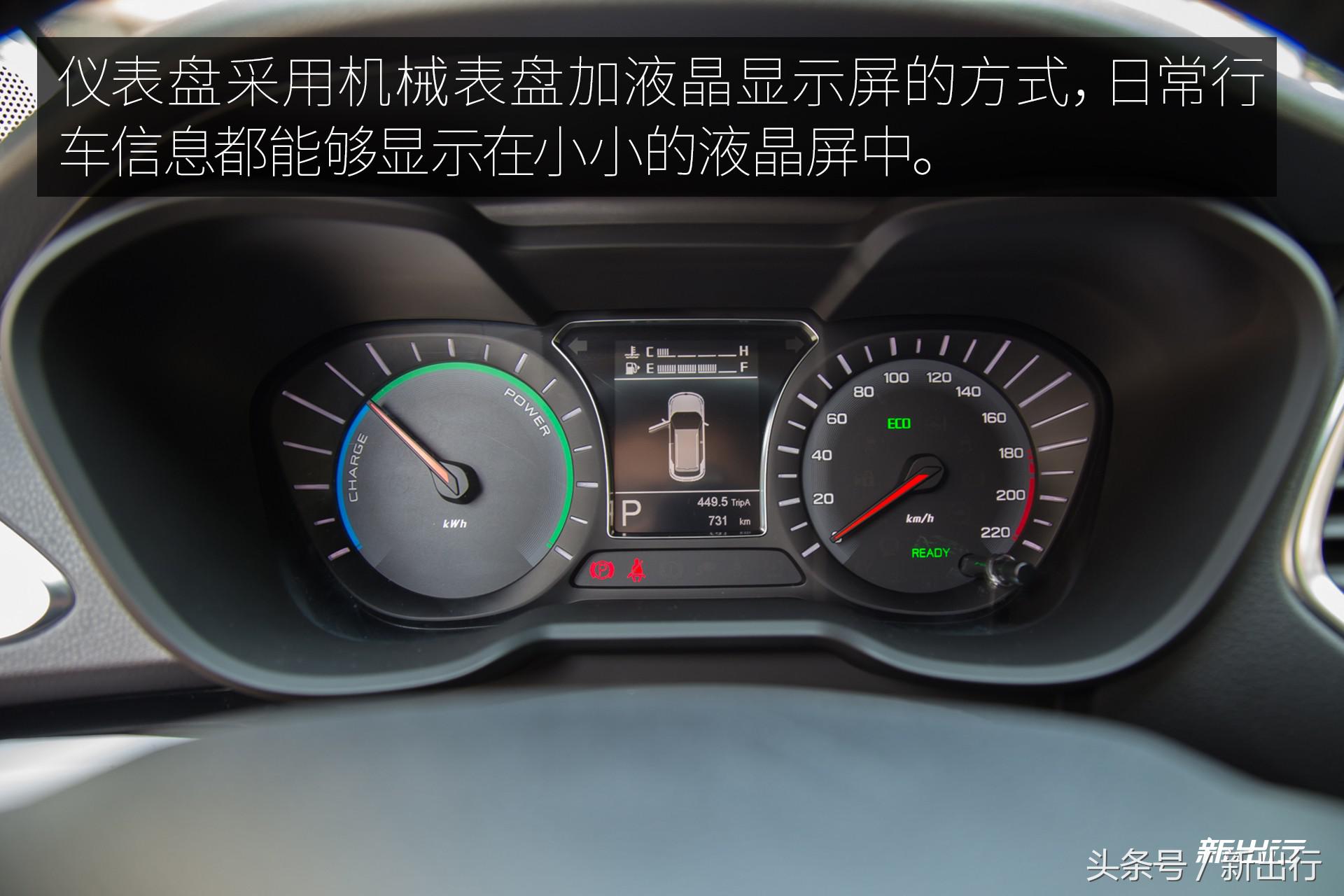 出生就站在了巨人的肩膀上 传祺 GS4 PHEV 试驾体验