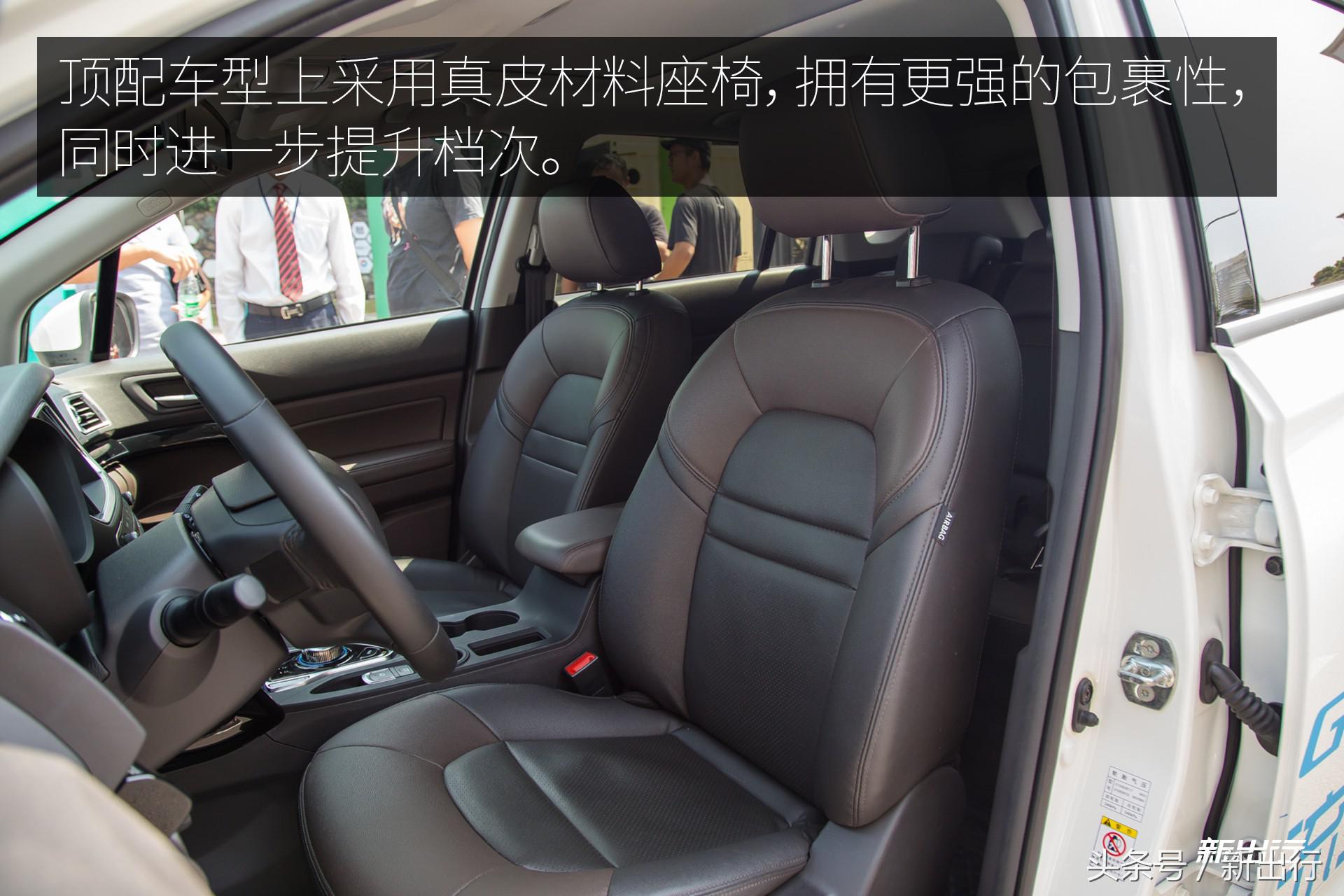 出生就站在了巨人的肩膀上 传祺 GS4 PHEV 试驾体验