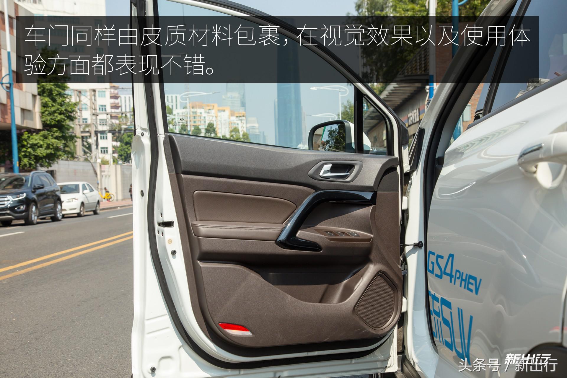 出生就站在了巨人的肩膀上 传祺 GS4 PHEV 试驾体验
