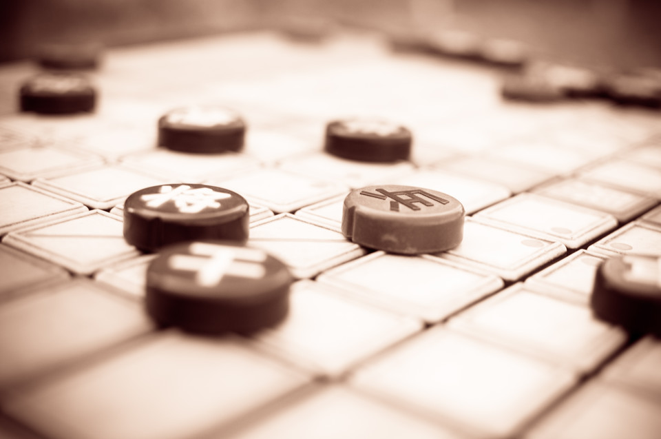 人生为棋，我愿为卒，卒虽小，谁人见我后退一步