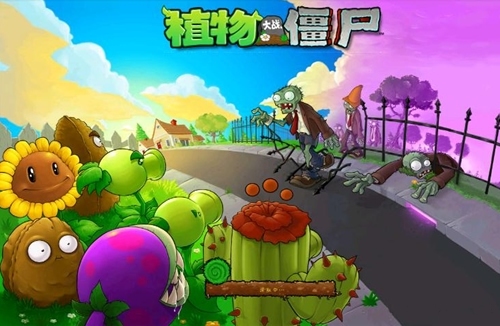 植物大战僵尸的特色系统以及相关的游戏技巧