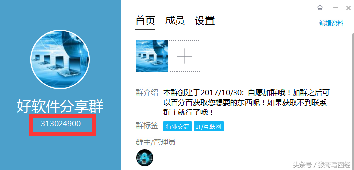 解决系统不完整、dll文件缺失等各种问题——微软官方运行库合集