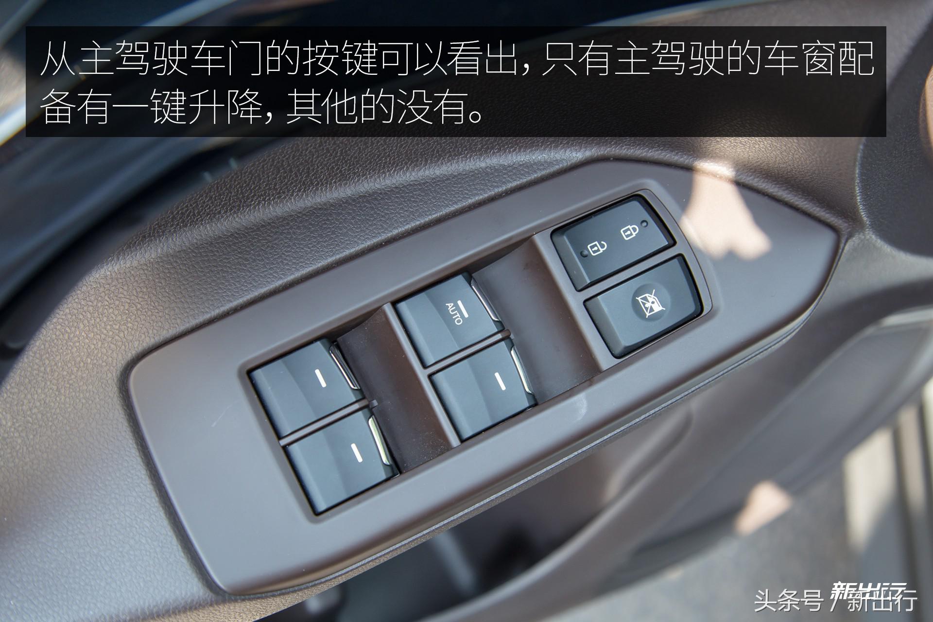 出生就站在了巨人的肩膀上 传祺 GS4 PHEV 试驾体验