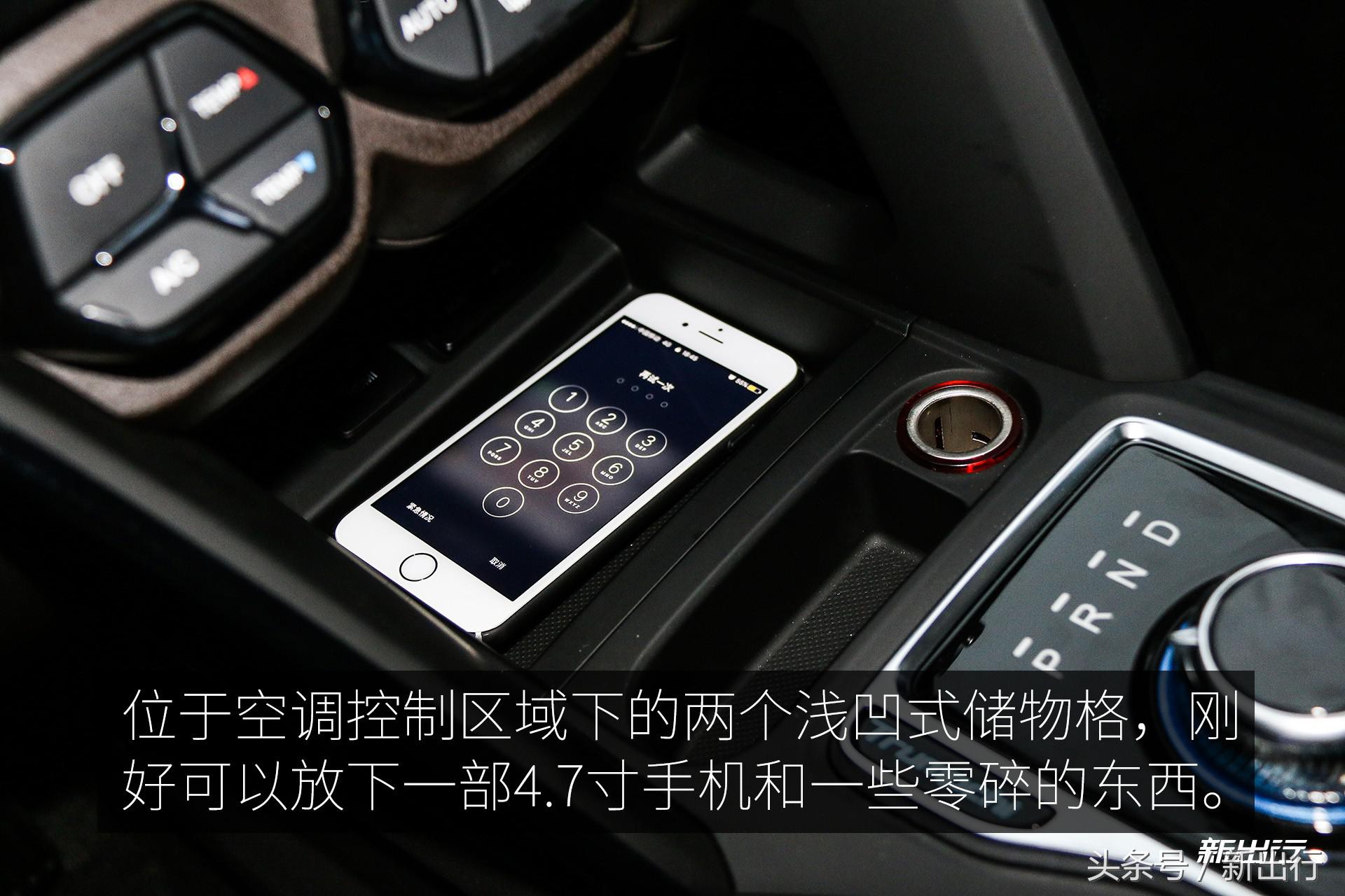 出生就站在了巨人的肩膀上 传祺 GS4 PHEV 试驾体验