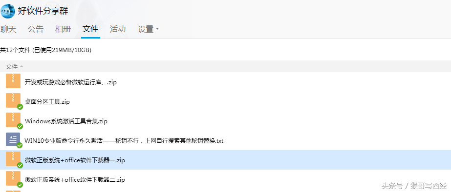 解决系统不完整、dll文件缺失等各种问题——微软官方运行库合集
