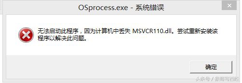 解决系统不完整、dll文件缺失等各种问题——微软官方运行库合集