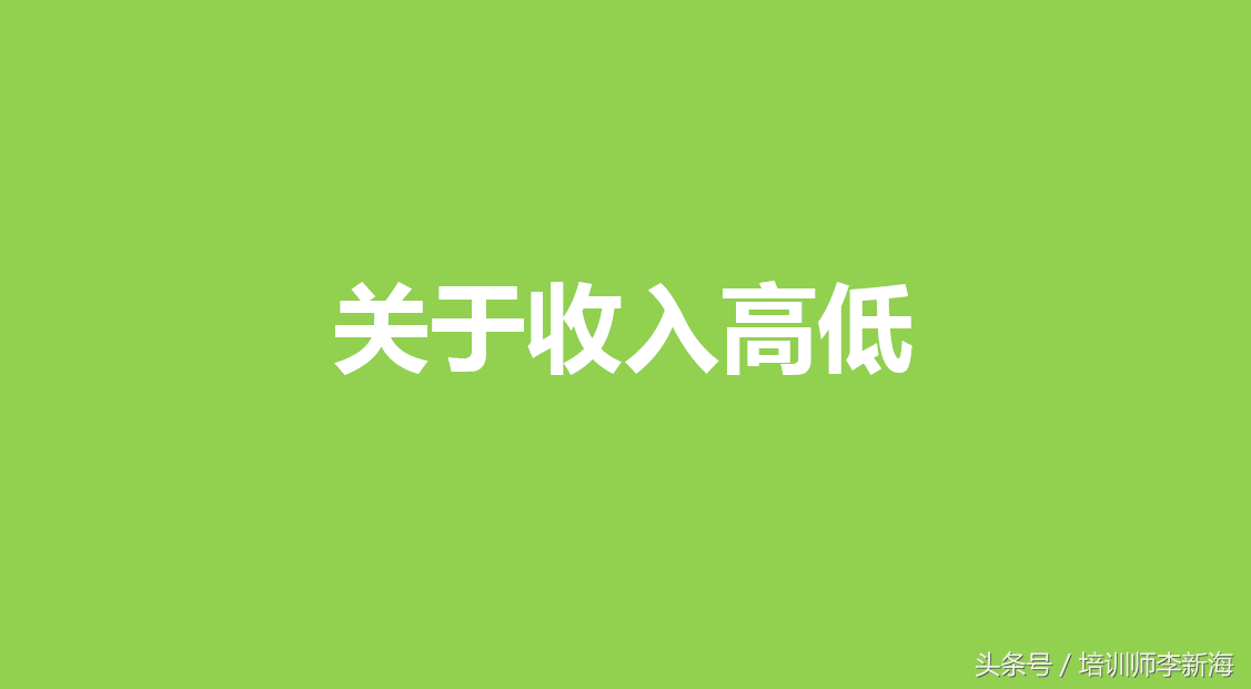 职业培训师（企业培训师和职业培训师的现实对比）